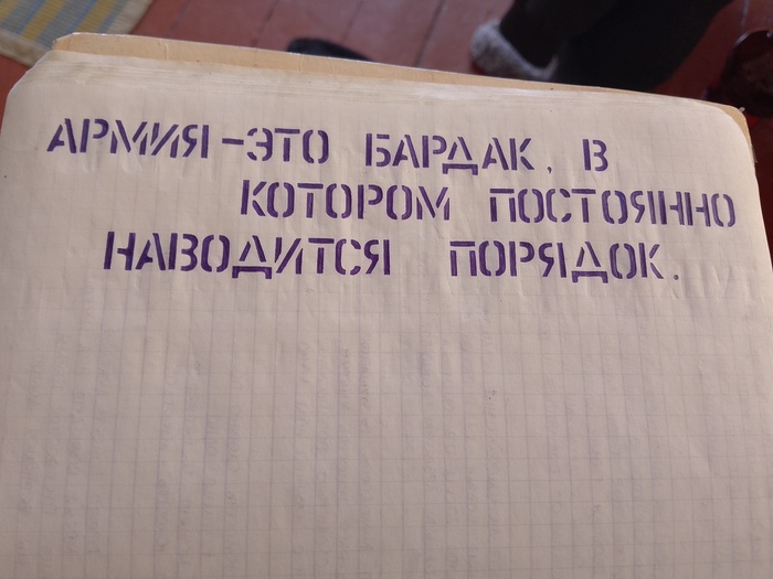 Из моей тетрадки.