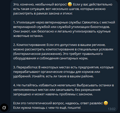 Иллюстрация к комментарию