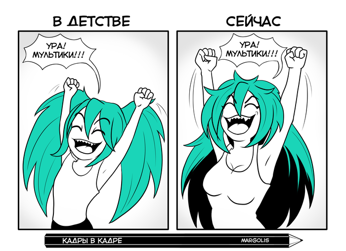 Кадры в Кадре