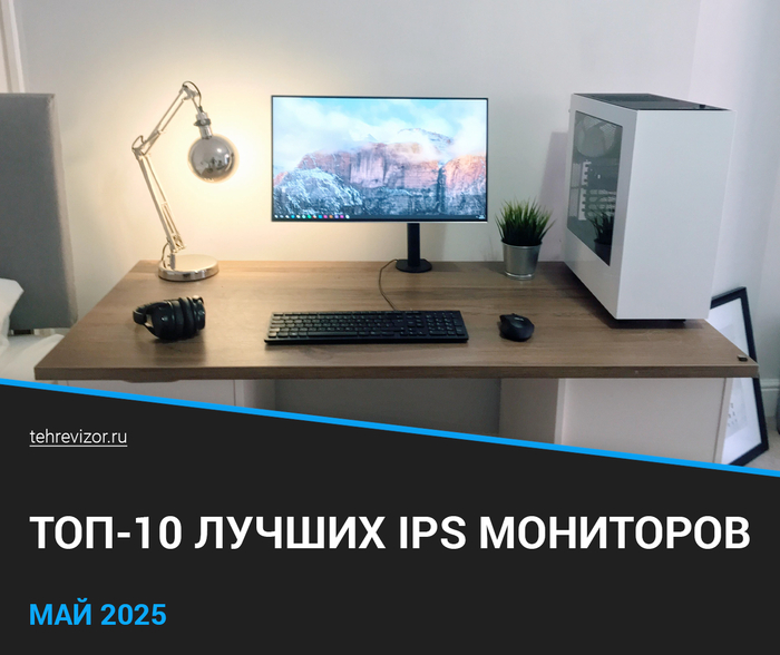  IPS  2025 :      ( 10) , ,  ,  , , , Ips,   , -, 
