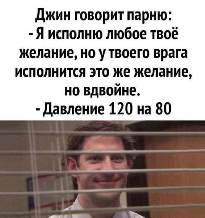 Этот прием лучше чем с одним глазом))) и коровой)))