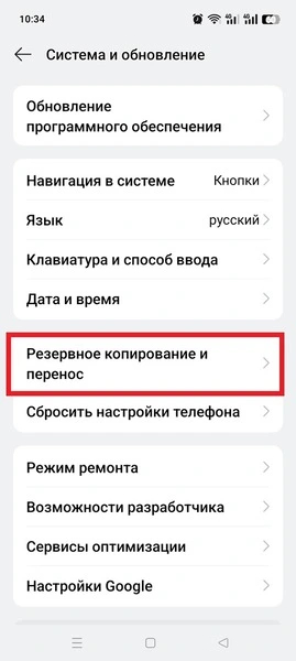 �� Android �� ��������� ������������ ��������� ����������� ������ ������ ��� �� ����������, ��� � �� ��.