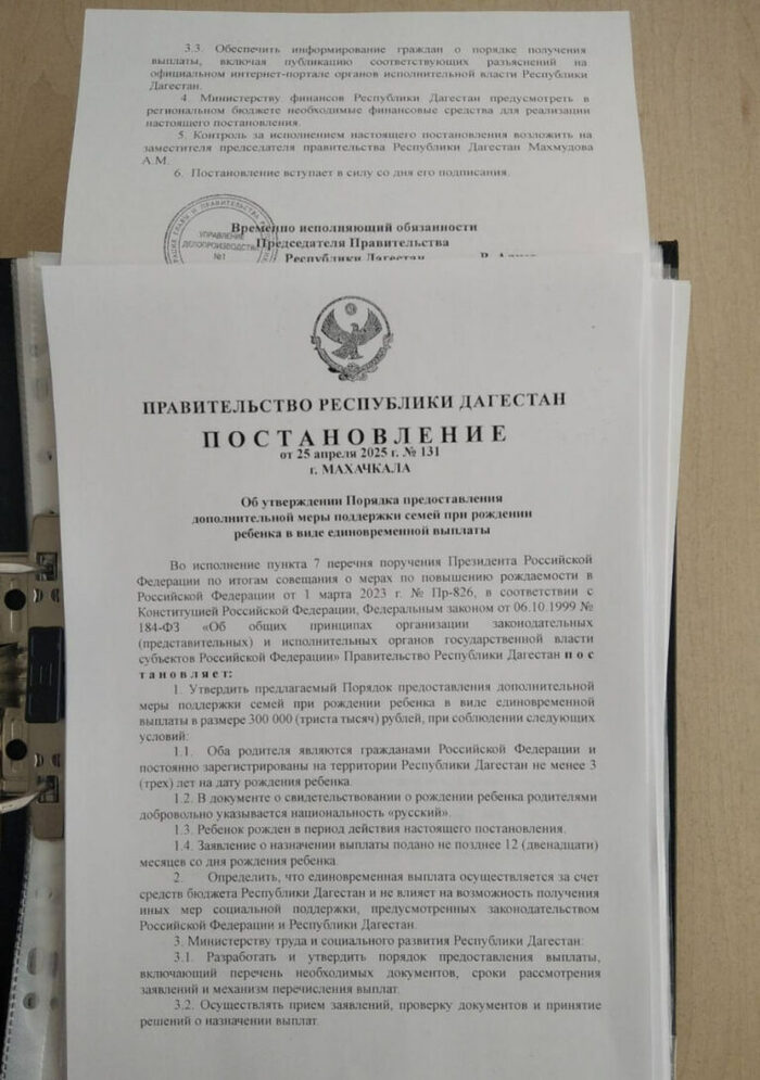  ,      300        , Fake News,   , ,  , , , Telegram (), 