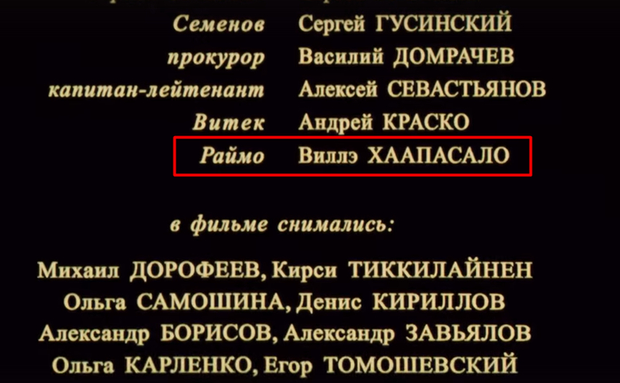 — Странно… хлебушка нет. И спиртного не видно.