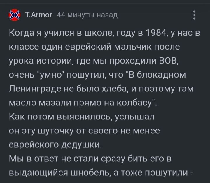В преддверии дня Победы