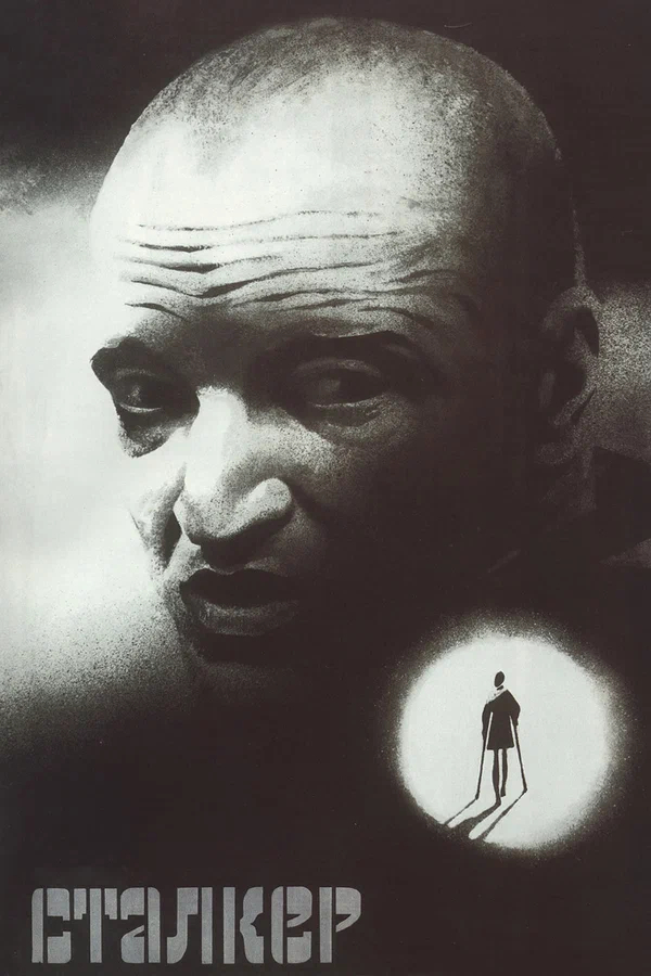 Рейтинг КиноПоиск 8.1 iMDB 8