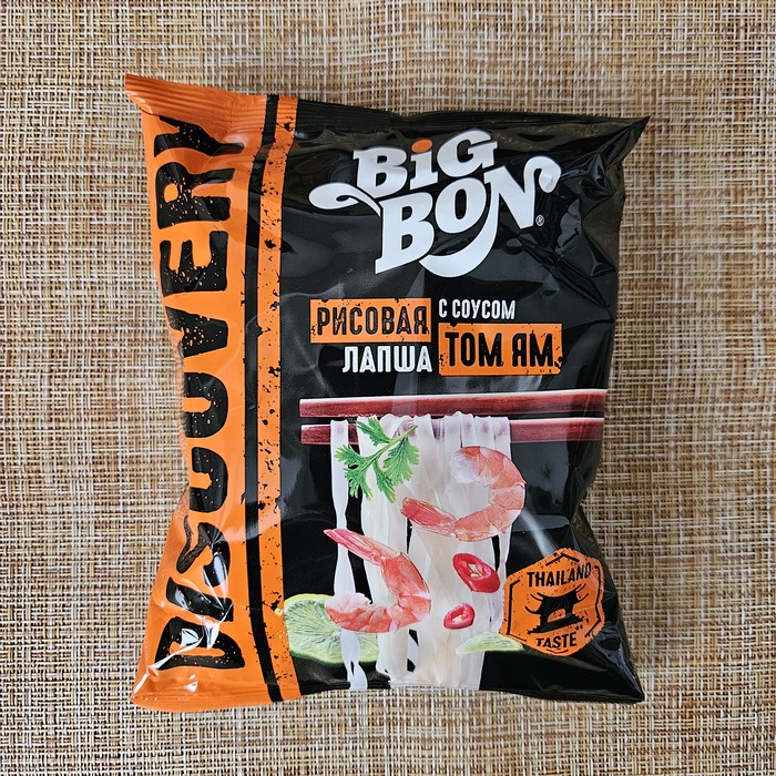 Big Bon Discovery     ,  , , , , 