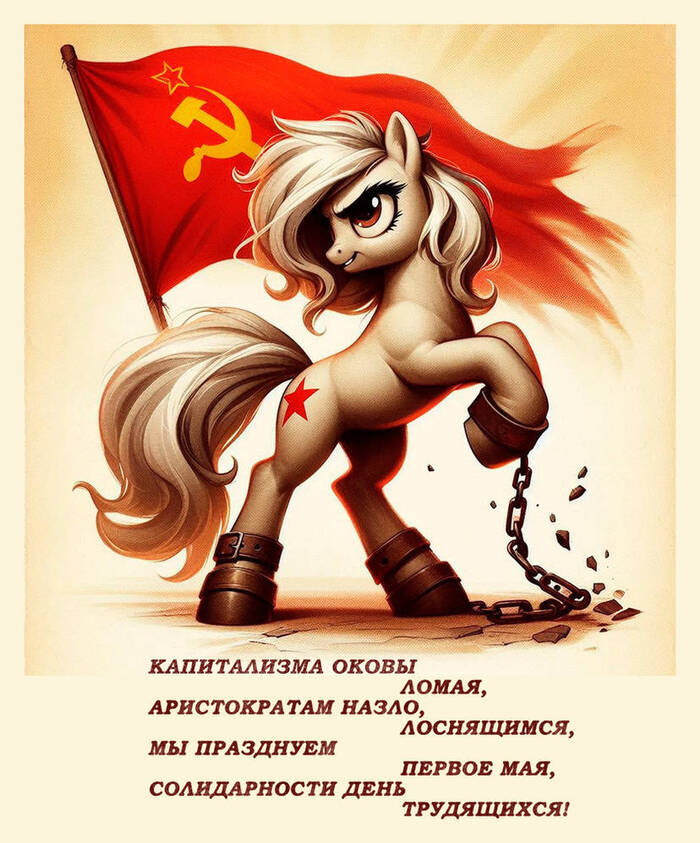 <a href="https://pikabu.ru/story/c_pervomaem_12672929?u=https%3A%2F%2Fwww.deviantart.com%2Fzvezd0chet%2Fart%2FA-poster-for-May-1st-1187955448&t=DeviantArt&h=087ea63e498510b2e95e41efbe6ae68d8eb43908" title="https://www.deviantart.com/zvezd0chet/art/A-poster-for-May-1st-1187955448" target="_blank" rel="nofollow noopener">DeviantArt</a>