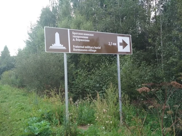 Parking near a mass grave. Is it acceptable? - Situation, Violation, Short post, Mass grave, The Great Patriotic War, Memory, Memorial, Parking