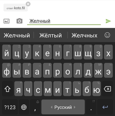 Иллюстрация к комментарию