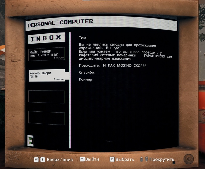 Скриншот из игры TheEntropyCentre