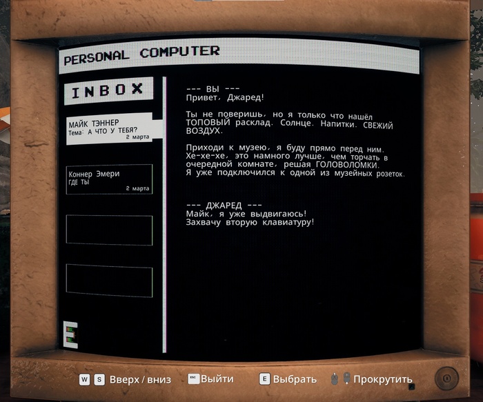 Скриншот из игры TheEntropyCentre