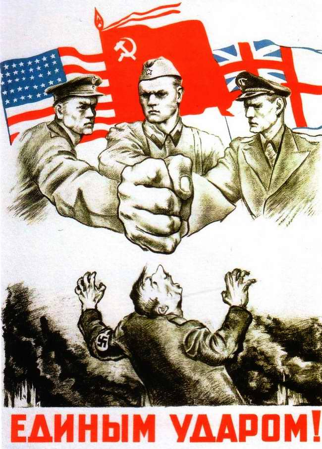 Единым ударом (1942 год)