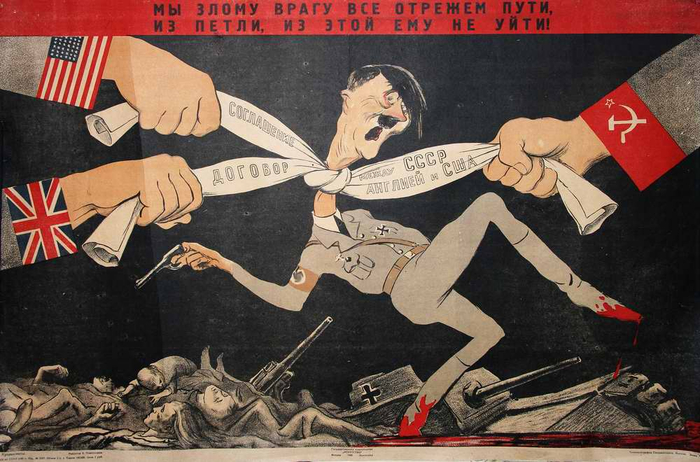 Мы злому врагу все отрежем пути (1942 год)