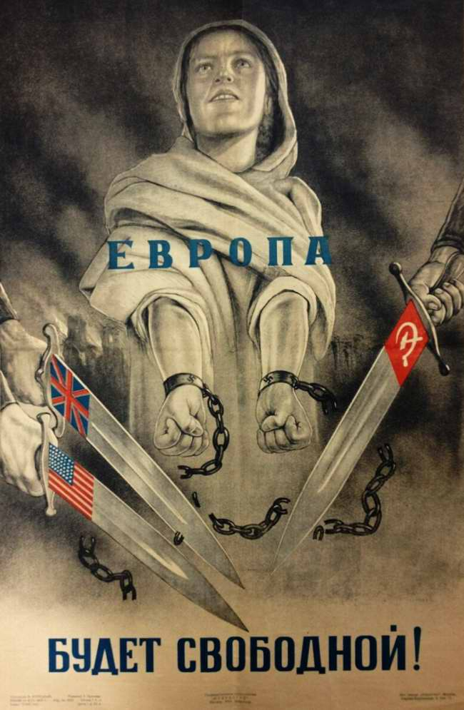 Европа будет свободной! (1944 год)