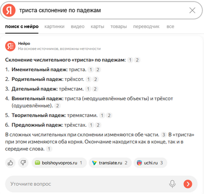 ����������� � �����������