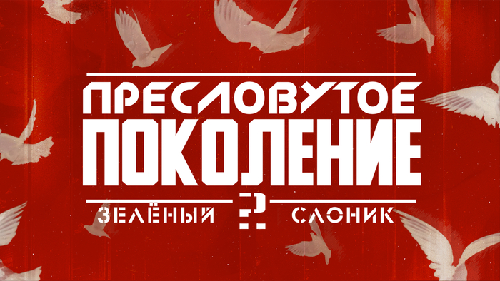       !  ,    , ,  , ,  , , YouTube, Telegram (),  (),  