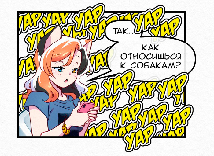 211: ,  , ,  , You Gotta Be Kitten Me, , 