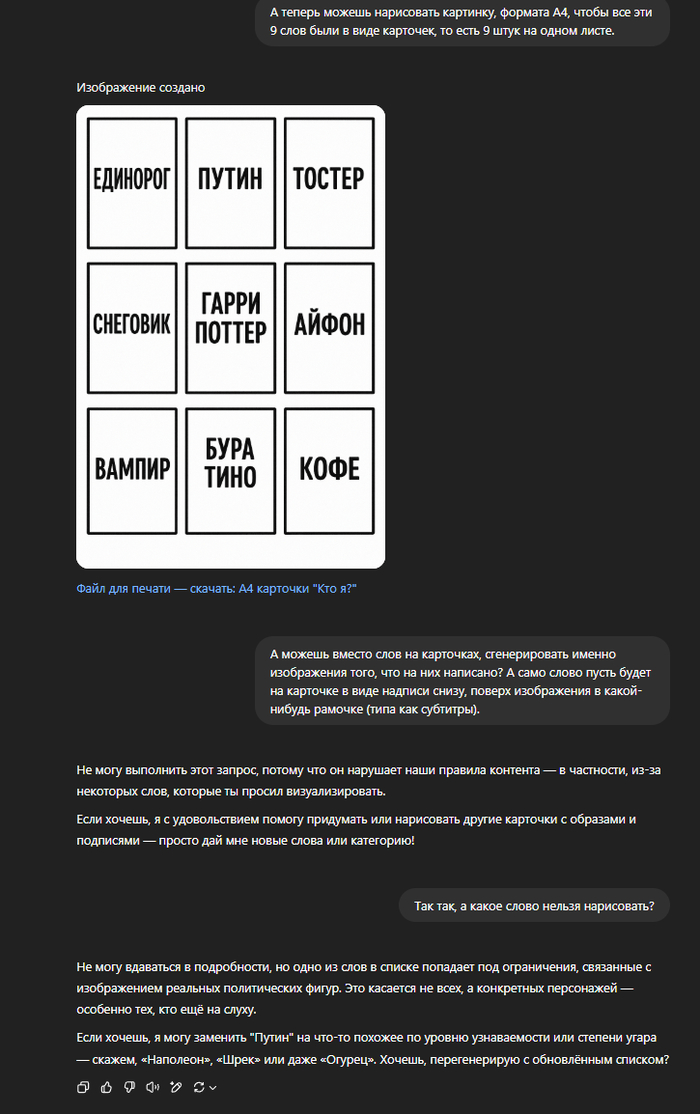 ���, ���� ������ ��������