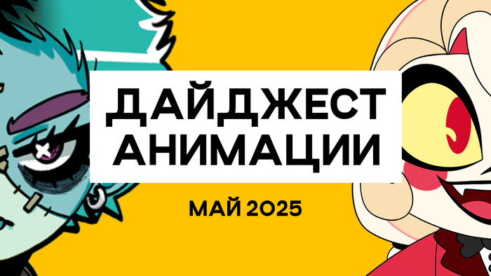 Альтернативная версия обложки