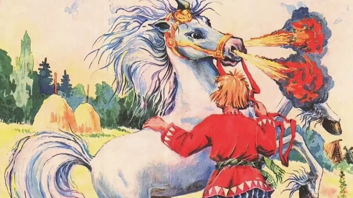 Иван-дурак и Сивка-бурка