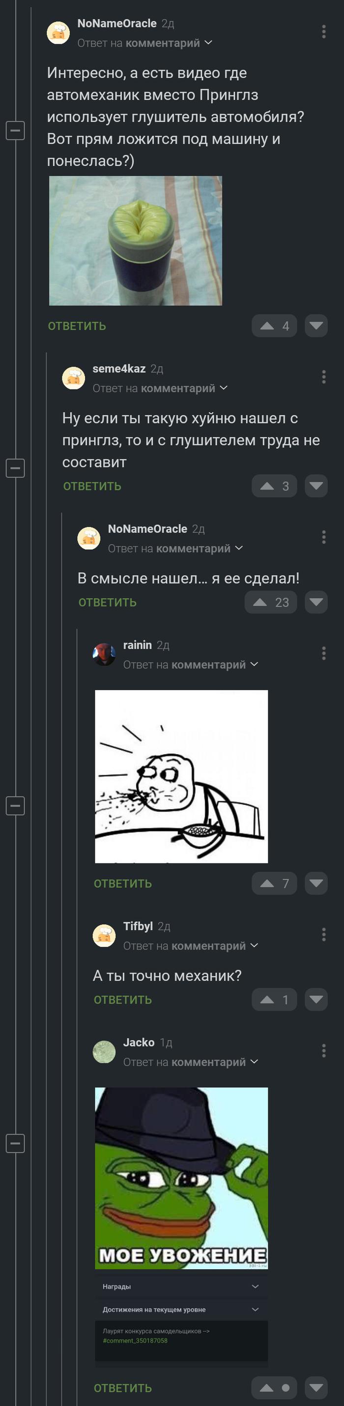    , , , 