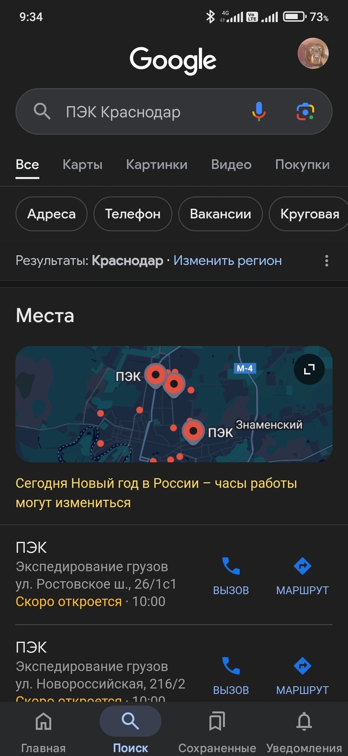...   ... Google, ,  , 