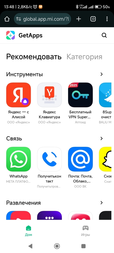 ����������� � �����������