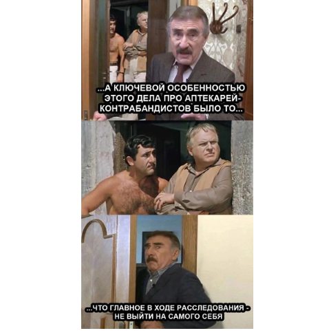 фото: скриншот соцсети