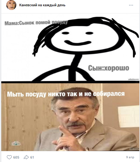 фото: скриншот соцсети