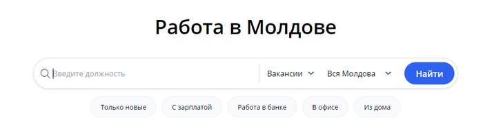<!--noindex--><a href="https://pikabu.ru/story/ogo_s_zarplatoy_12677499?u=https%3A%2F%2Fwww.rabota.md%2Fru%2F&t=https%3A%2F%2Fwww.rabota.md%2Fru%2F&h=7da7fb546aaba3f1c1c926a564d434b6f8c088db" title="https://www.rabota.md/ru/" target="_blank" rel="nofollow noopener">https://www.rabota.md/ru/</a><!--/noindex-->