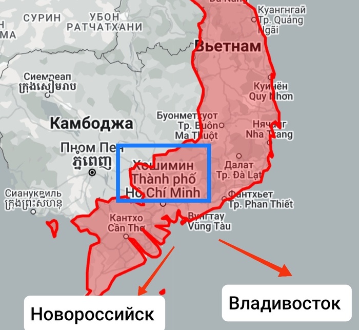 Отправка товаров из Хошимина в Россию