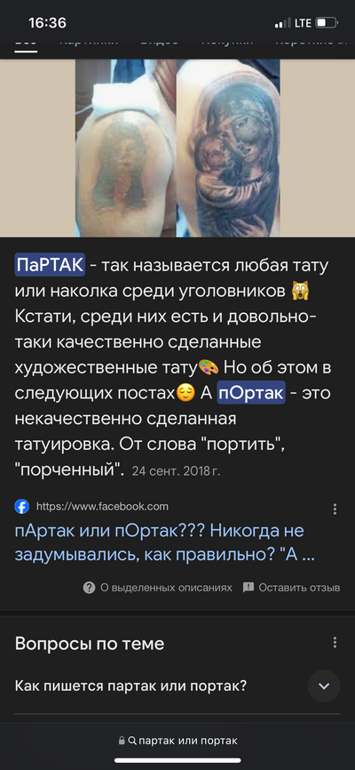 ����������� � �����������