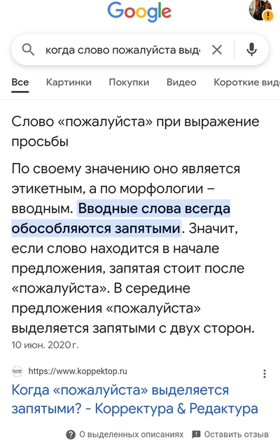 ����������� � �����������