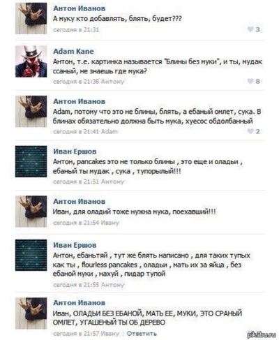 Иллюстрация к комментарию
