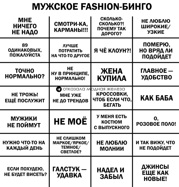  fashion-