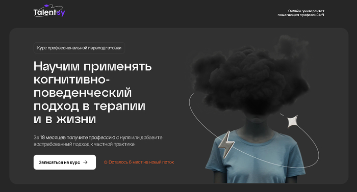 <a href="https://go.avck.ws/9dcb8073ff1dfc60?erid=LdtCKEyiP&amp;m=1" target="_blank" rel="nofollow noopener">   -   Talentsy</a>