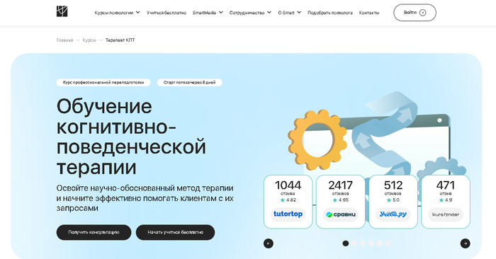 <a href="https://ihclick.ru/?p=260120&amp;o=291446&amp;idp=221747&amp;erid=2Vtzqwe358Q/&amp;sub1=pic&amp;sub2=kpt" target="_blank" rel="nofollow noopener"> -   - Smart</a>