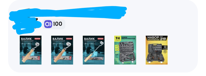 ��� ���, �����������.