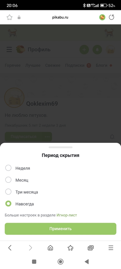 ����������� � �����������