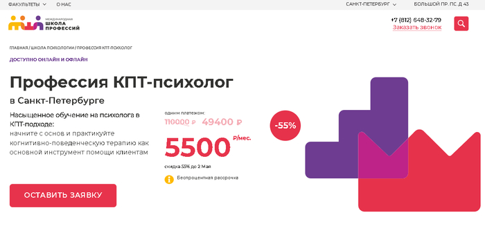 <a href="https://go.avck.ws/724fe3292e539950?erid=LdtCKaTsd&amp;m=1" target="_blank" rel="nofollow noopener"> -  </a>