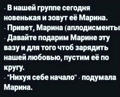 Иллюстрация к комментарию