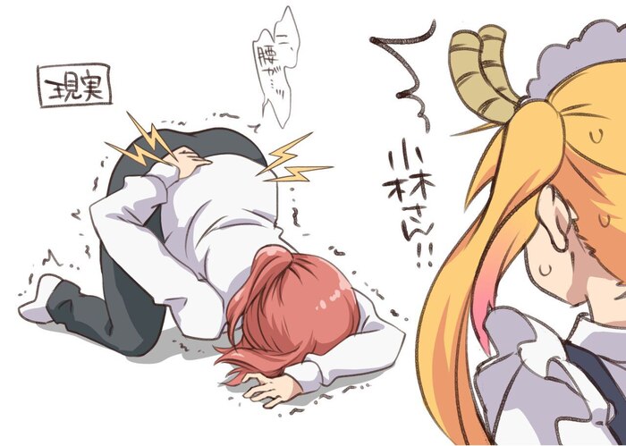 ...  ! , Anime Art, Kobayashi, Kobayashi-san chi no maidragon, Tooru