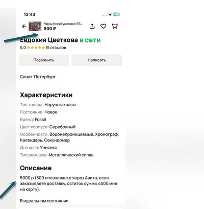 Иллюстрация к комментарию