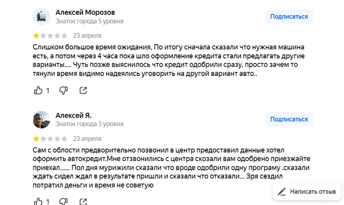 Нашел в продаже у дилера новый Chery Tiggo 7 Pro Max за 1,3 млн руб. Поехал посмотреть и попробовать купить Авто, Автомобилисты, Chery, Цены, Мошенничество, Обман, Обман клиентов, Дилер, Транспорт, Машина, Яндекс Дзен (ссылка), Длиннопост, Негатив Нашел в продаже у дилера новый Chery Tiggo 7 Pro Max за 1,3 млн руб. Поехал посмотреть и попробовать купить Авто, Автомобилисты, Chery, Цены, Мошенничество, Обман, Обман клиентов, Дилер, Транспорт, Машина, Яндекс Дзен (ссылка), Длиннопост, Негатив