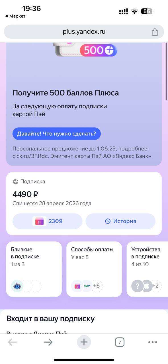 ������ ���� � �������� ����...