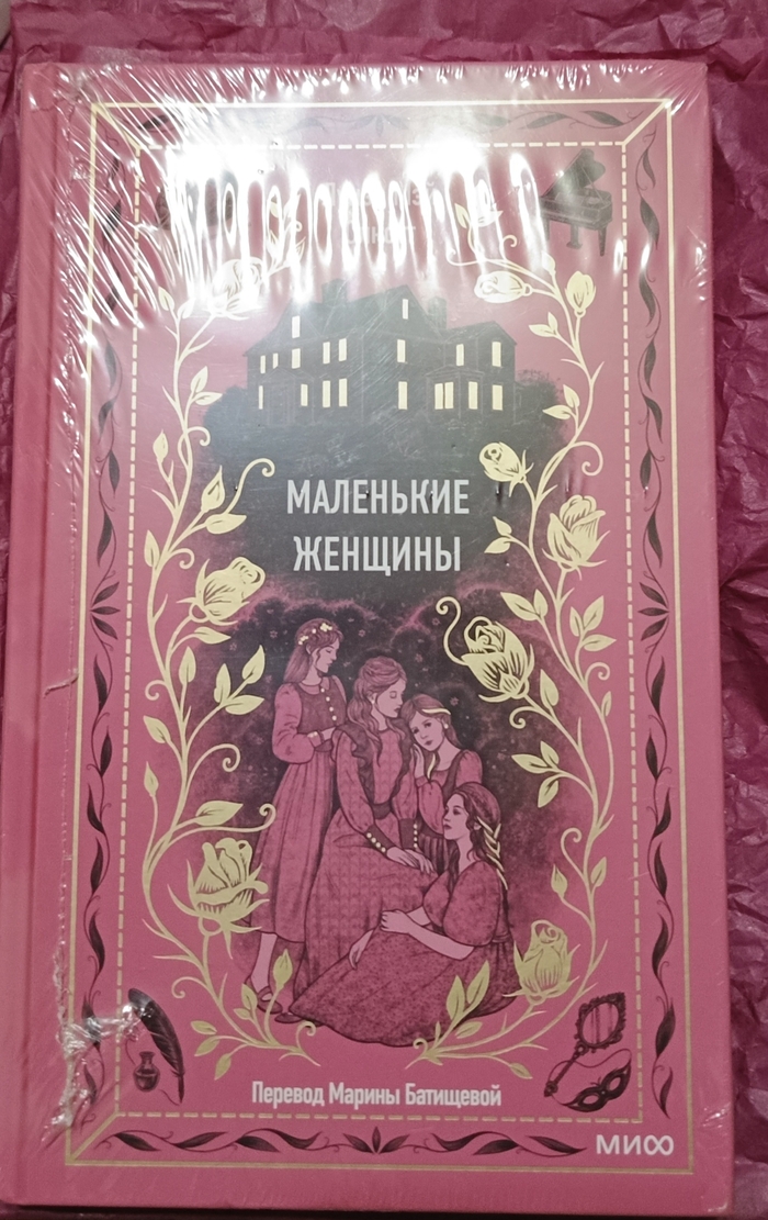 Пока не открыта, уж очень хотела поделиться радостью