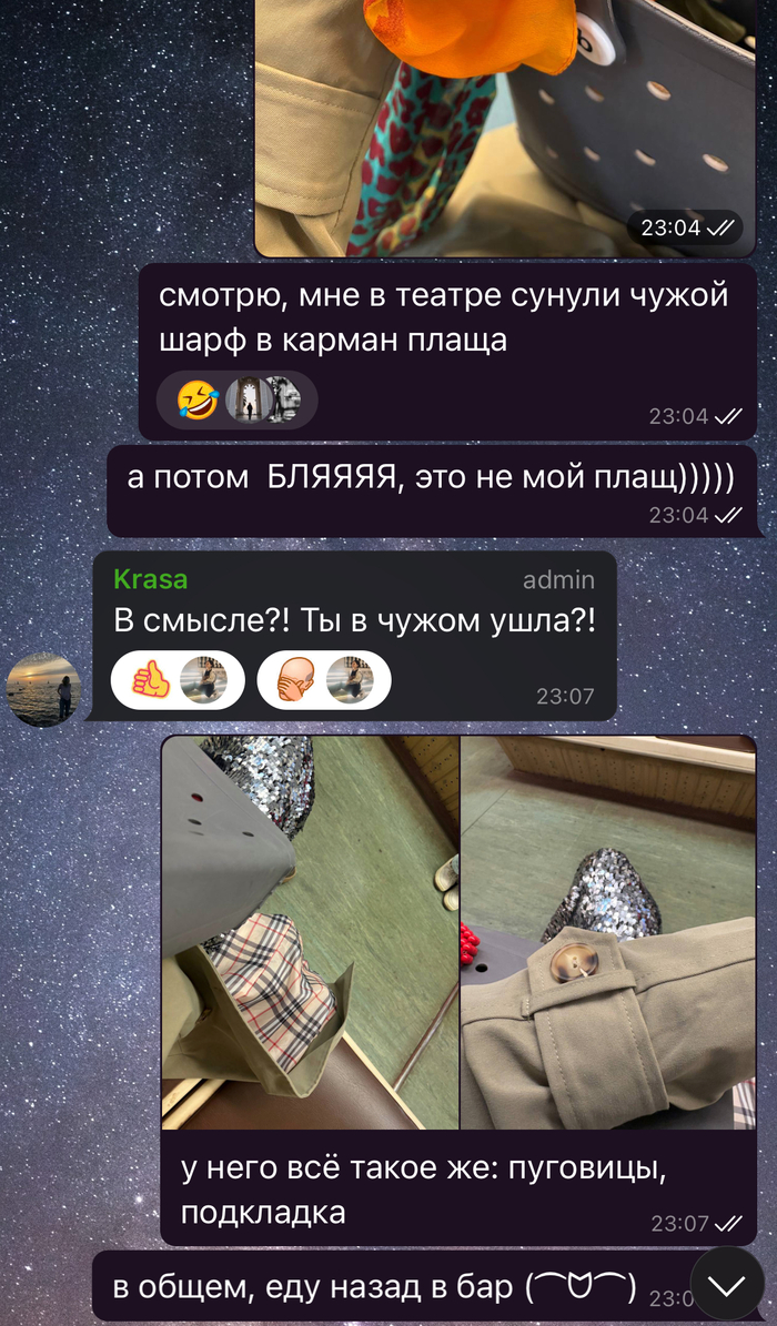 кислотно-леопардовый принт — сигнал для хозяйки