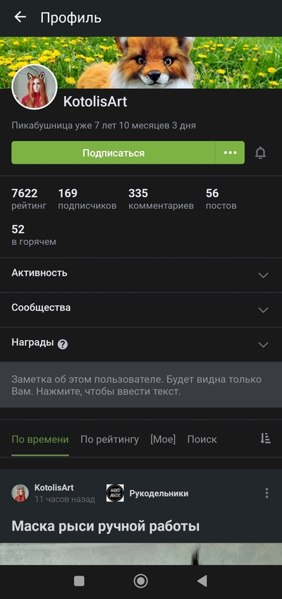 Иллюстрация к комментарию