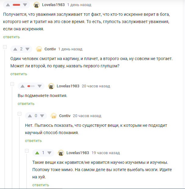 Вывод достоин восхищения